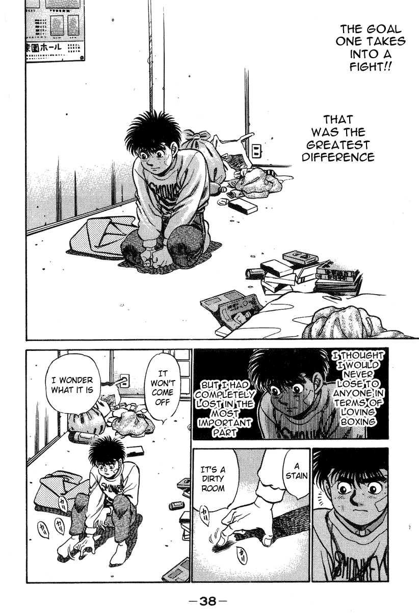 Hajime no Ippo Chapter 198