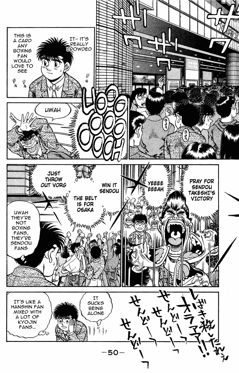 Hajime no Ippo Chapter 199