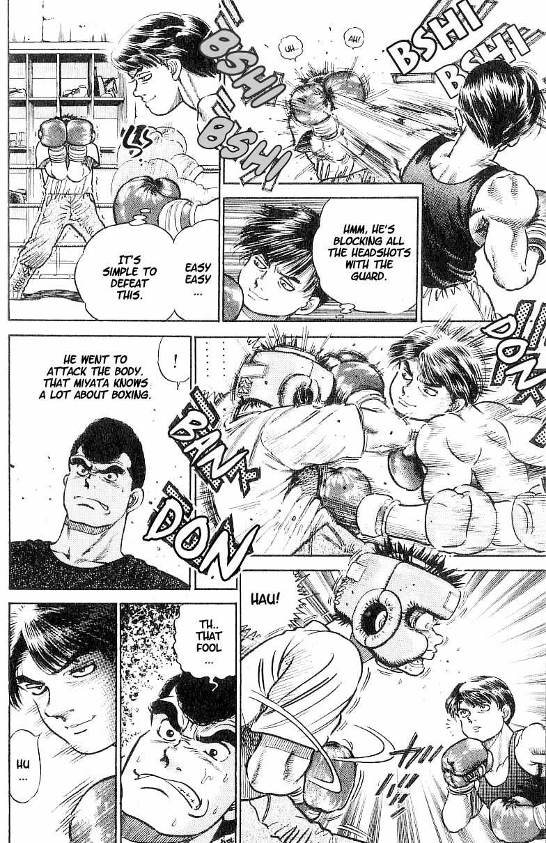 Hajime no Ippo Chapter 2