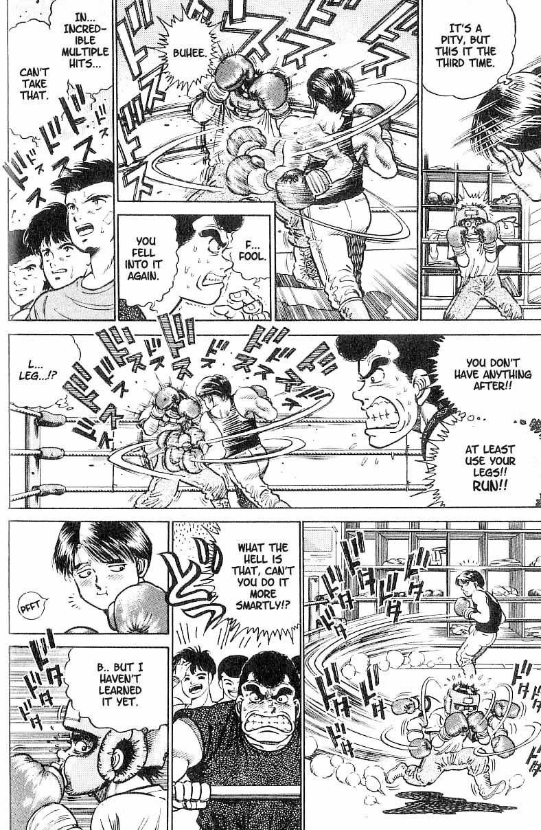 Hajime no Ippo Chapter 2