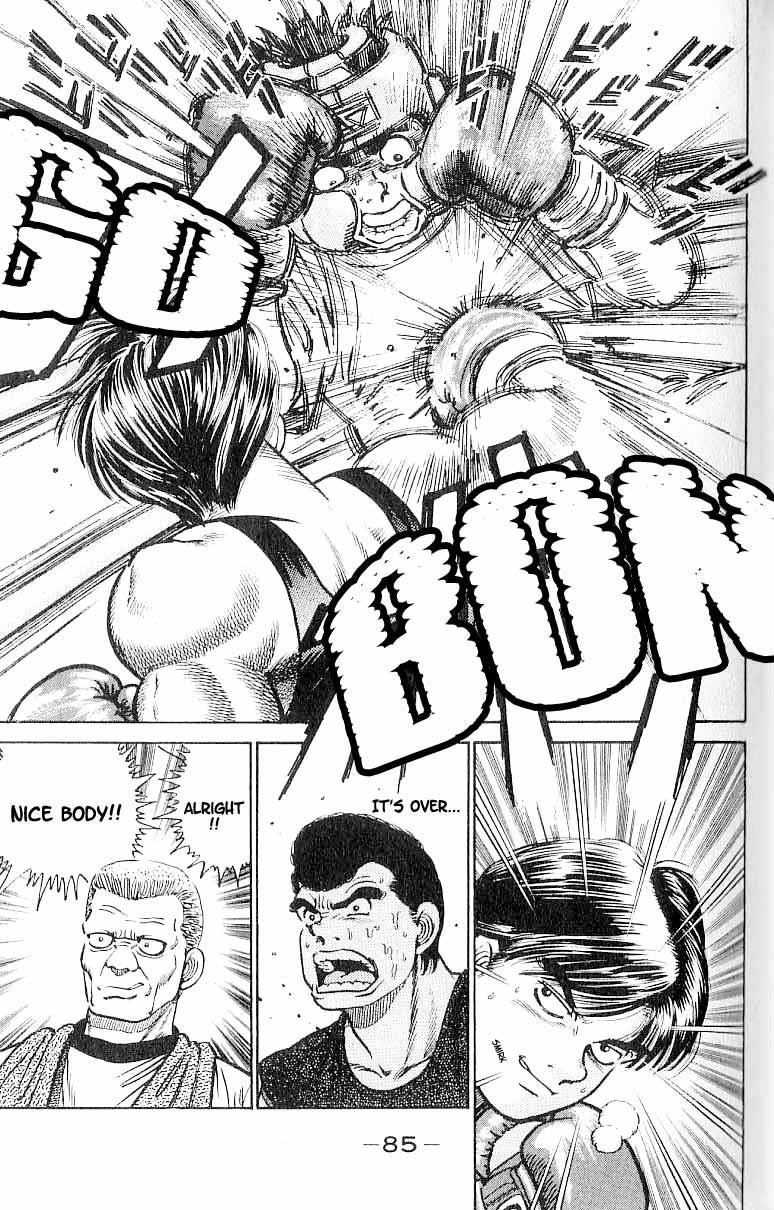 Hajime no Ippo Chapter 2