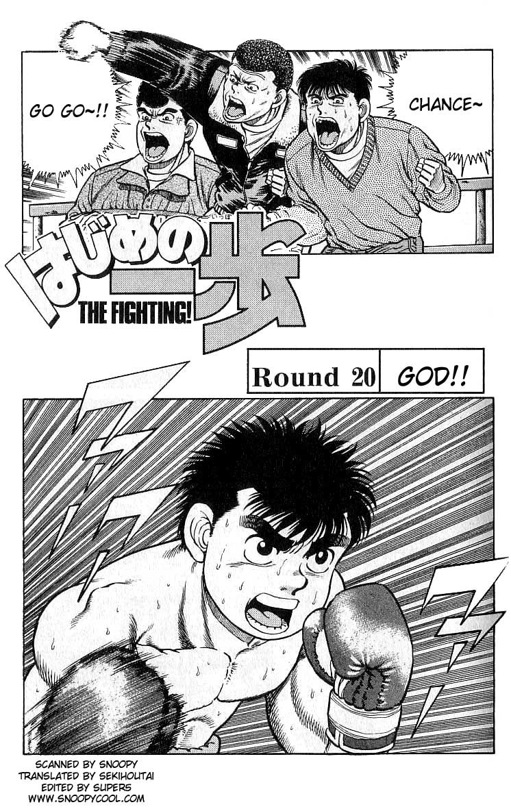 Hajime no Ippo Chapter 20