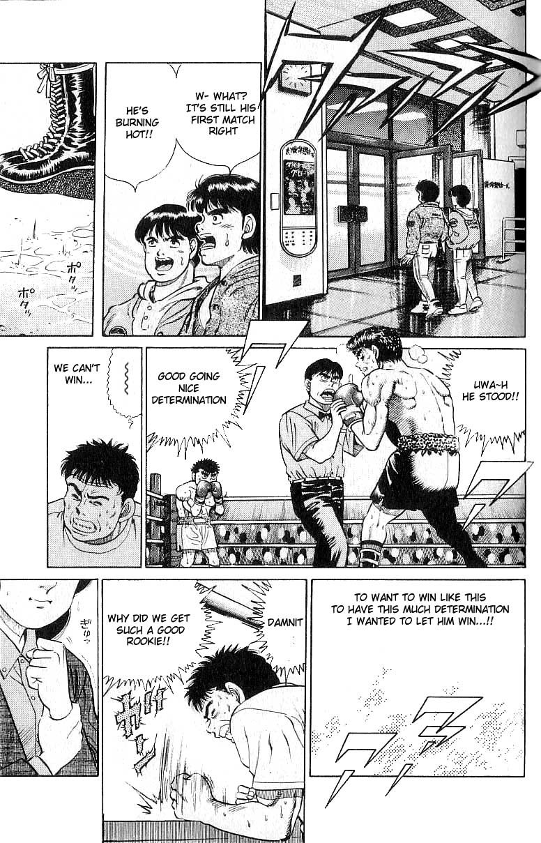 Hajime no Ippo Chapter 20