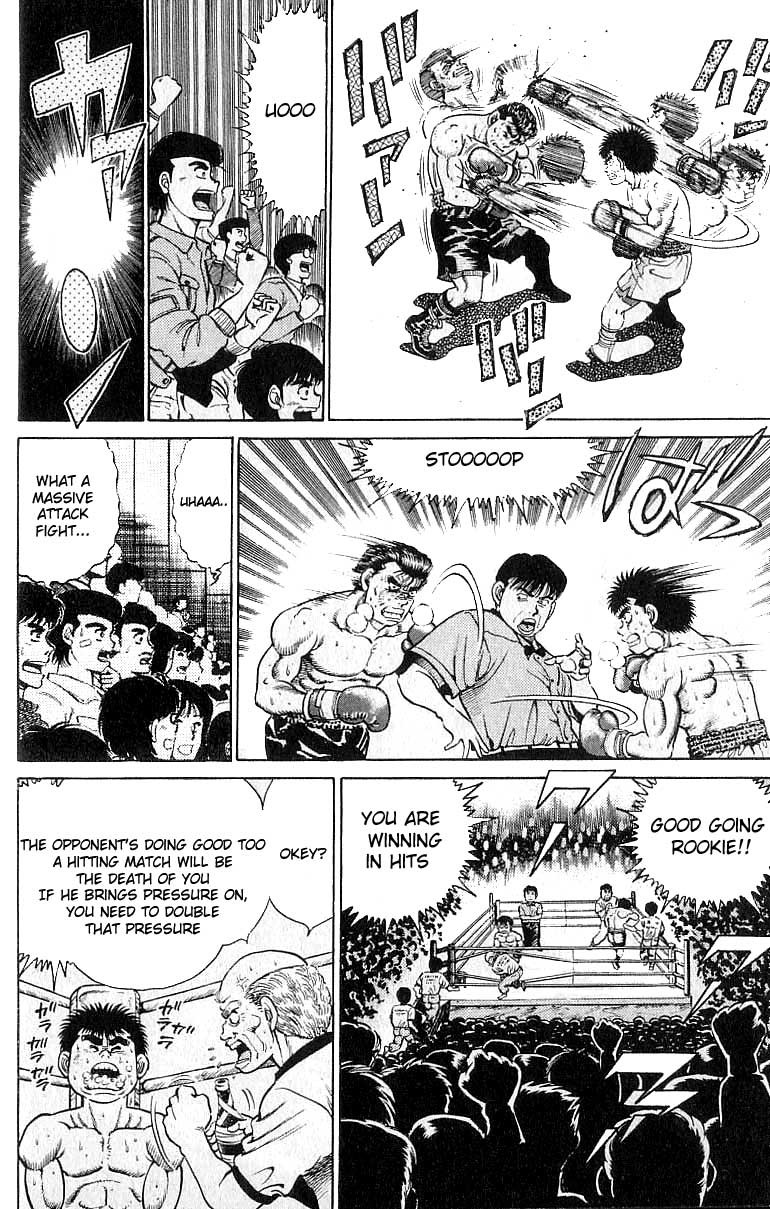 Hajime no Ippo Chapter 20