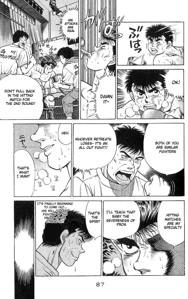 Hajime no Ippo Chapter 20