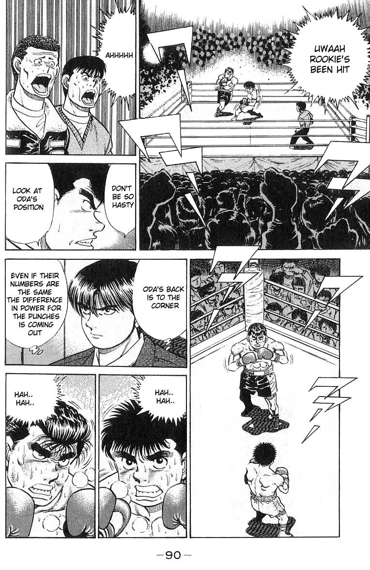 Hajime no Ippo Chapter 20