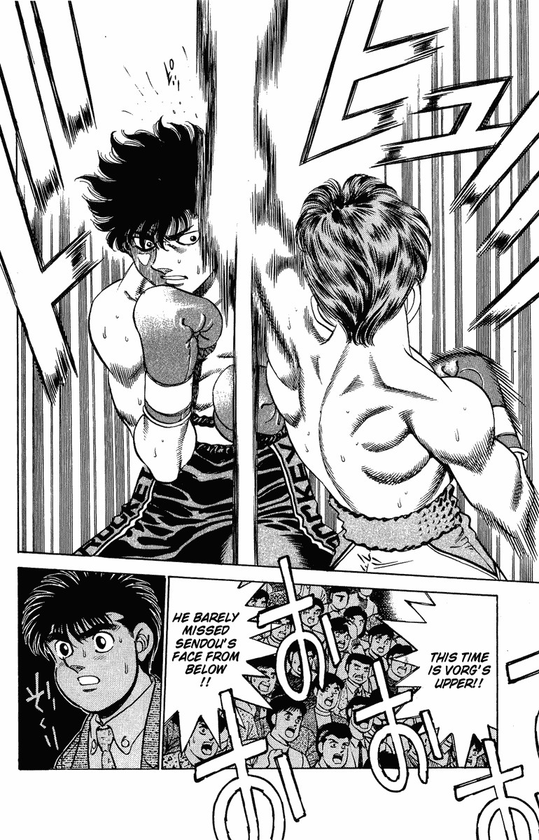 Hajime no Ippo Chapter 200