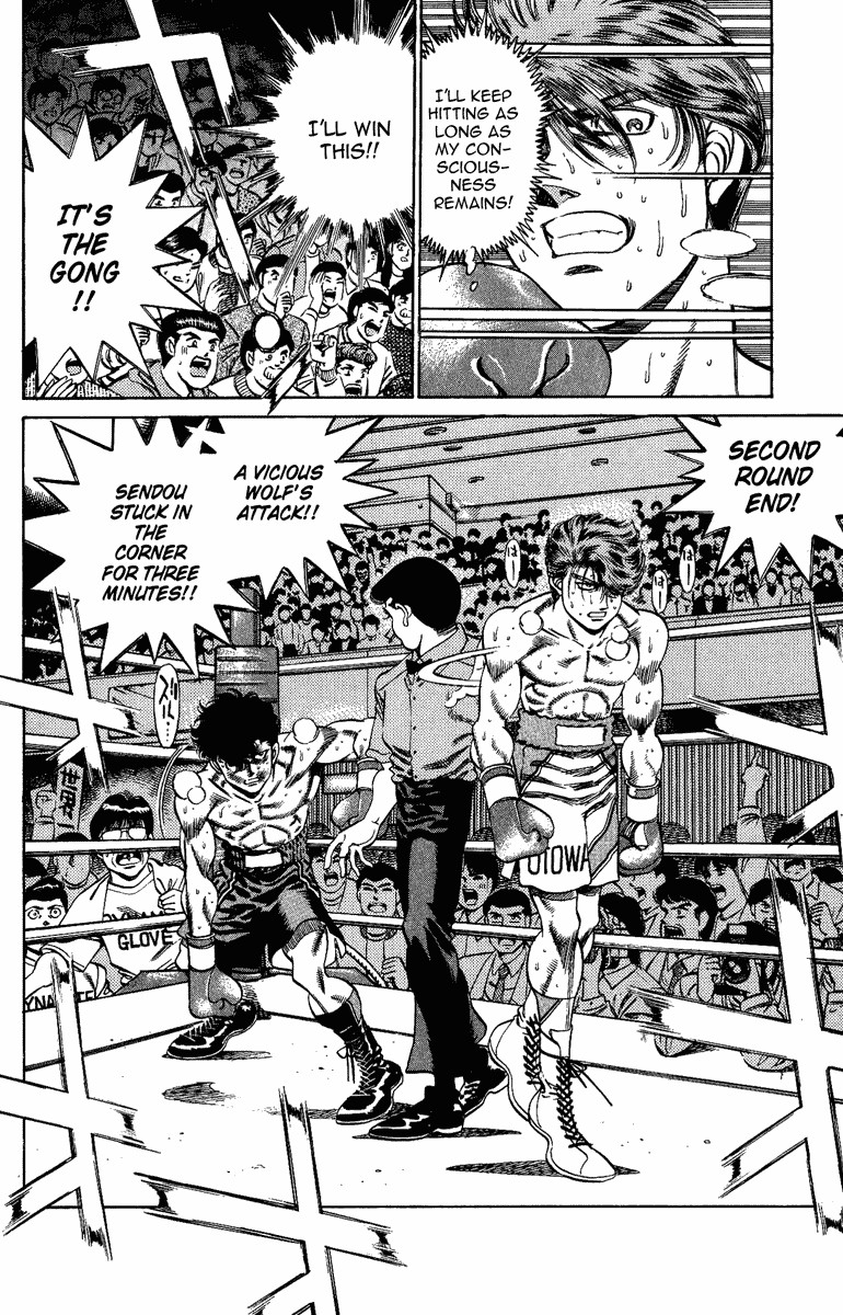 Hajime no Ippo Chapter 201