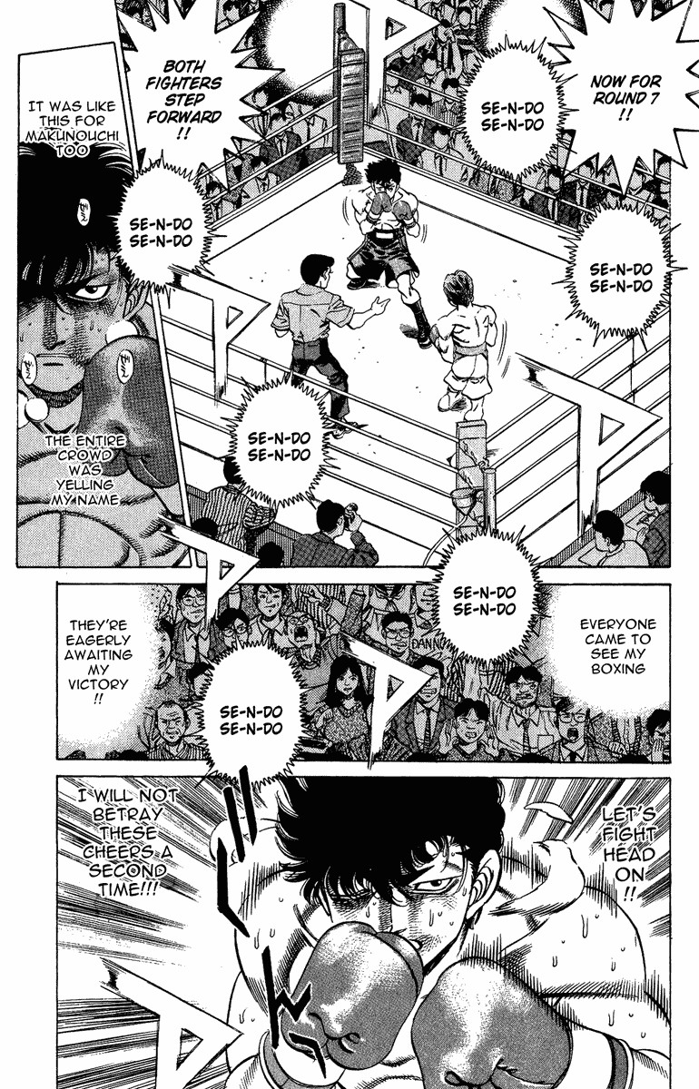 Hajime no Ippo Chapter 202