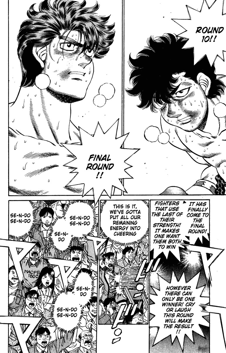 Hajime no Ippo Chapter 203