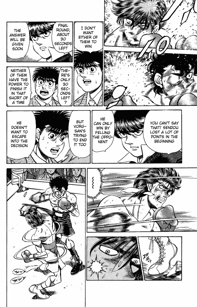 Hajime no Ippo Chapter 203