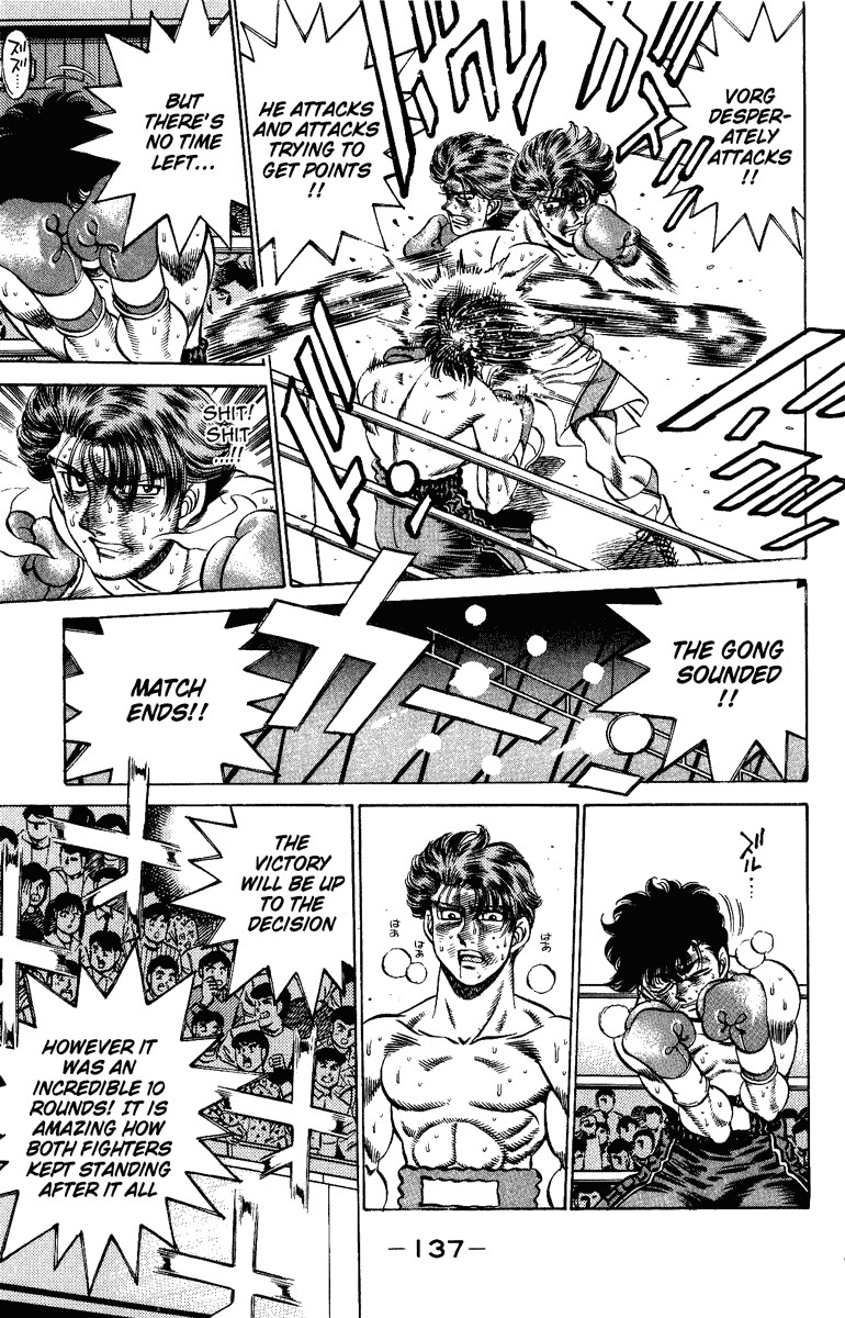 Hajime no Ippo Chapter 203