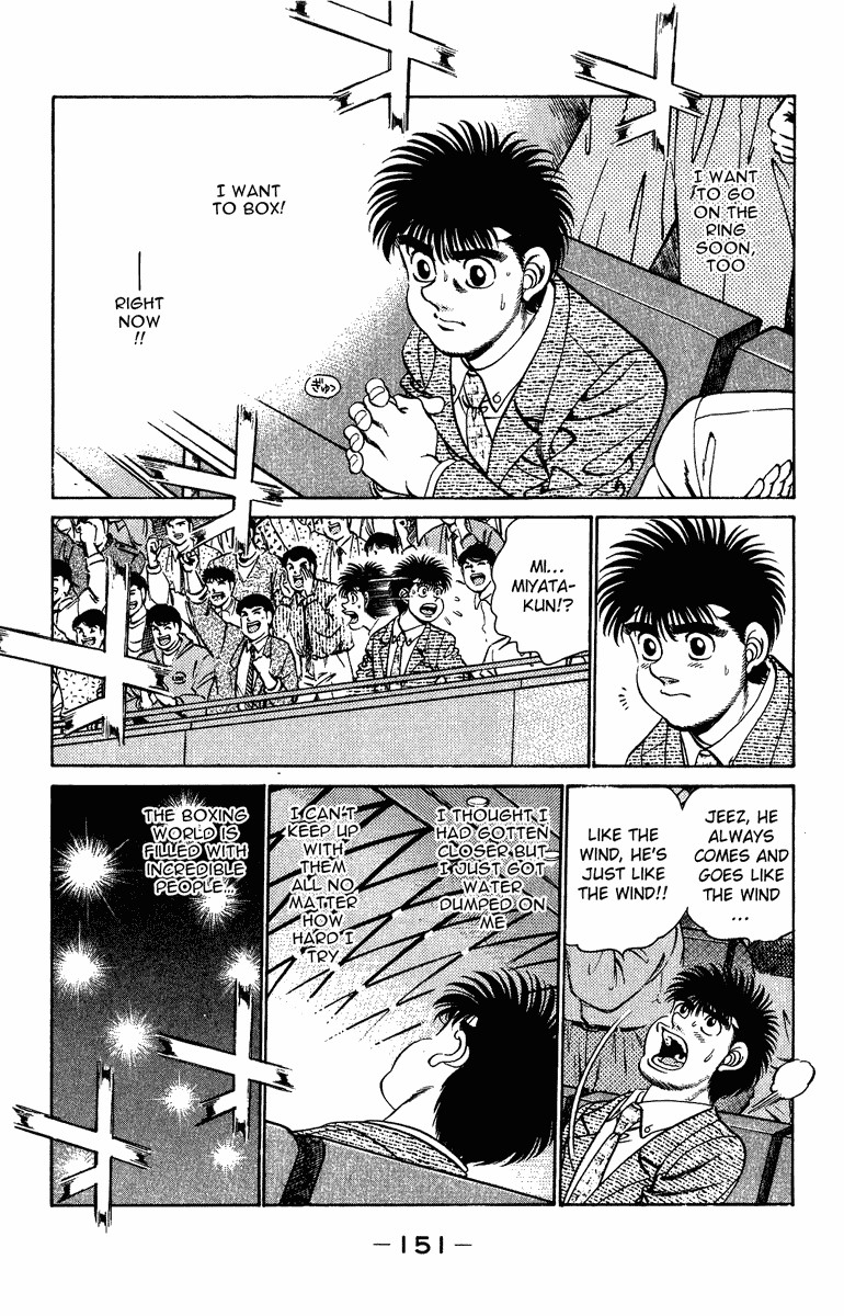 Hajime no Ippo Chapter 204