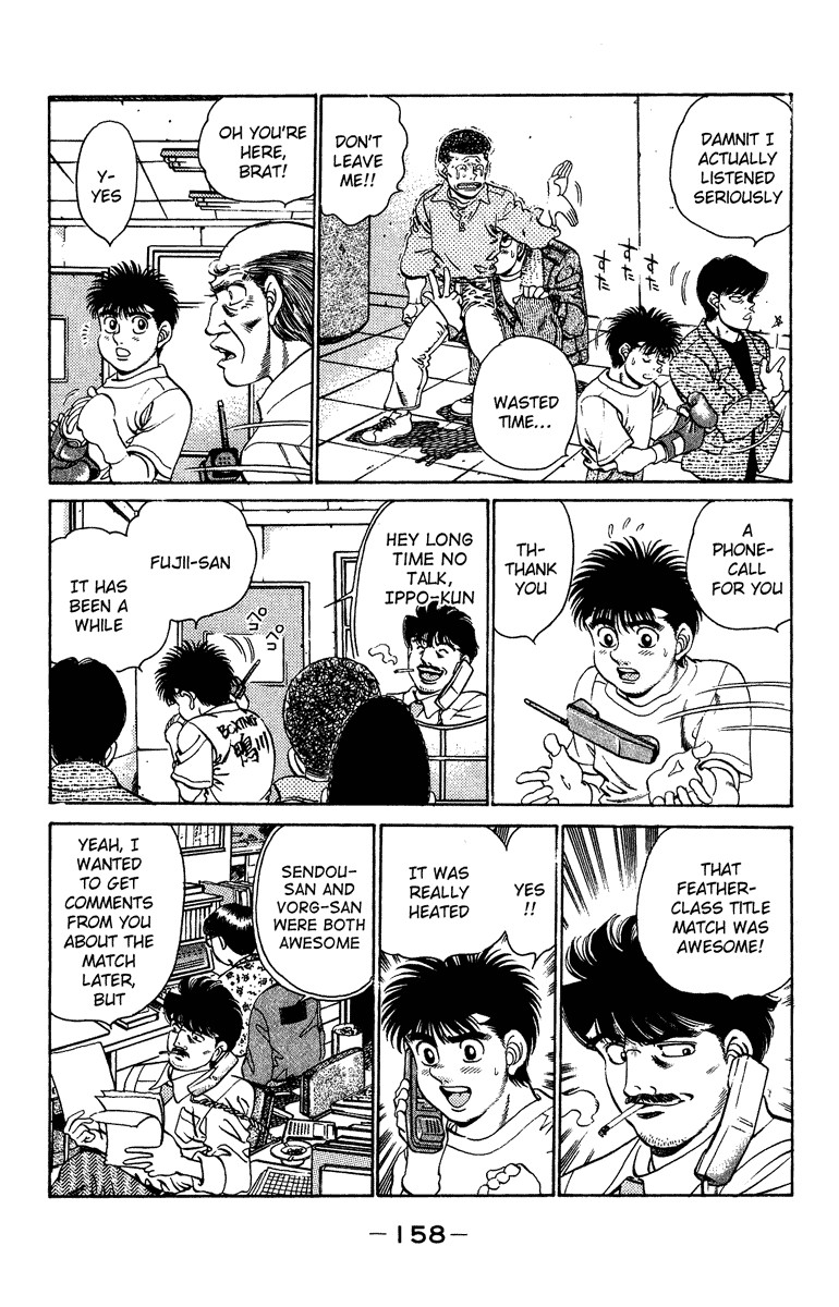 Hajime no Ippo Chapter 204