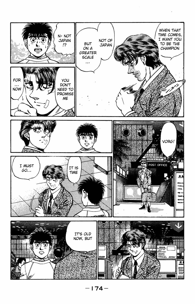 Hajime no Ippo Chapter 205