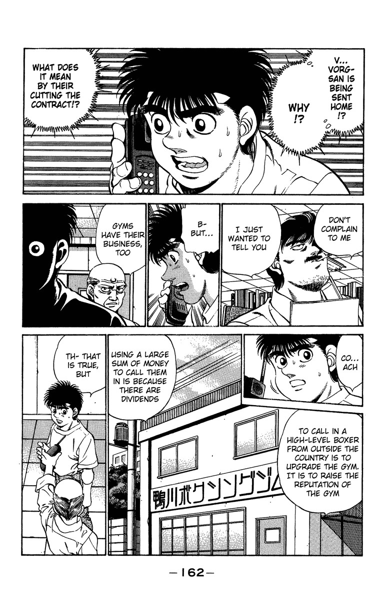 Hajime no Ippo Chapter 205