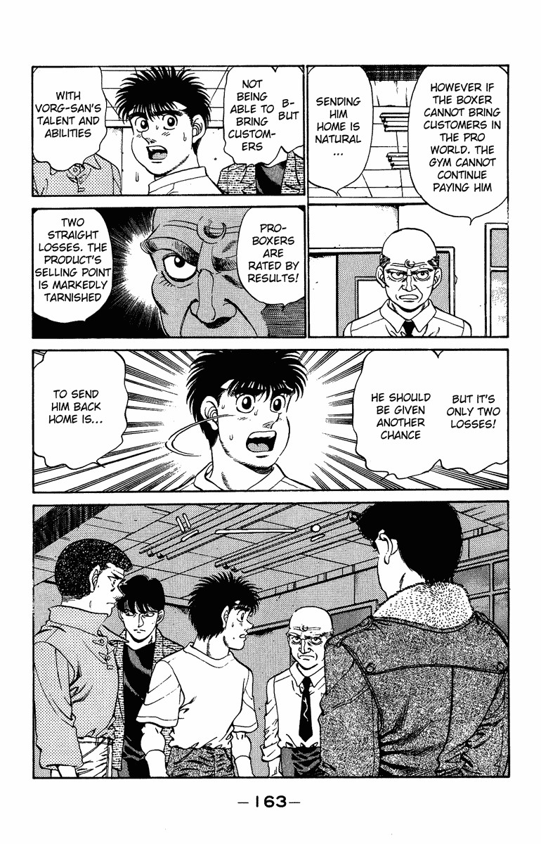 Hajime no Ippo Chapter 205