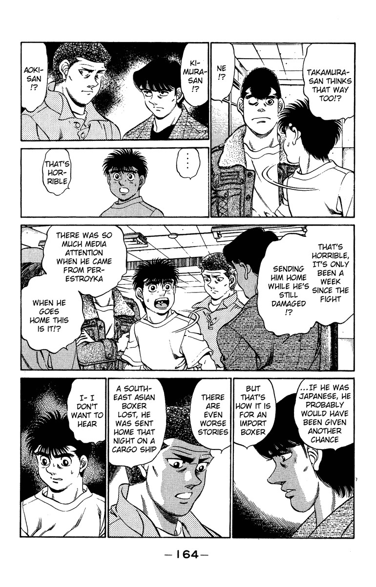 Hajime no Ippo Chapter 205