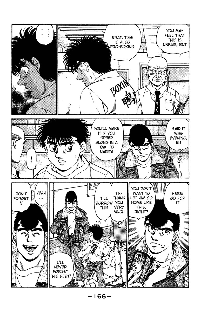 Hajime no Ippo Chapter 205