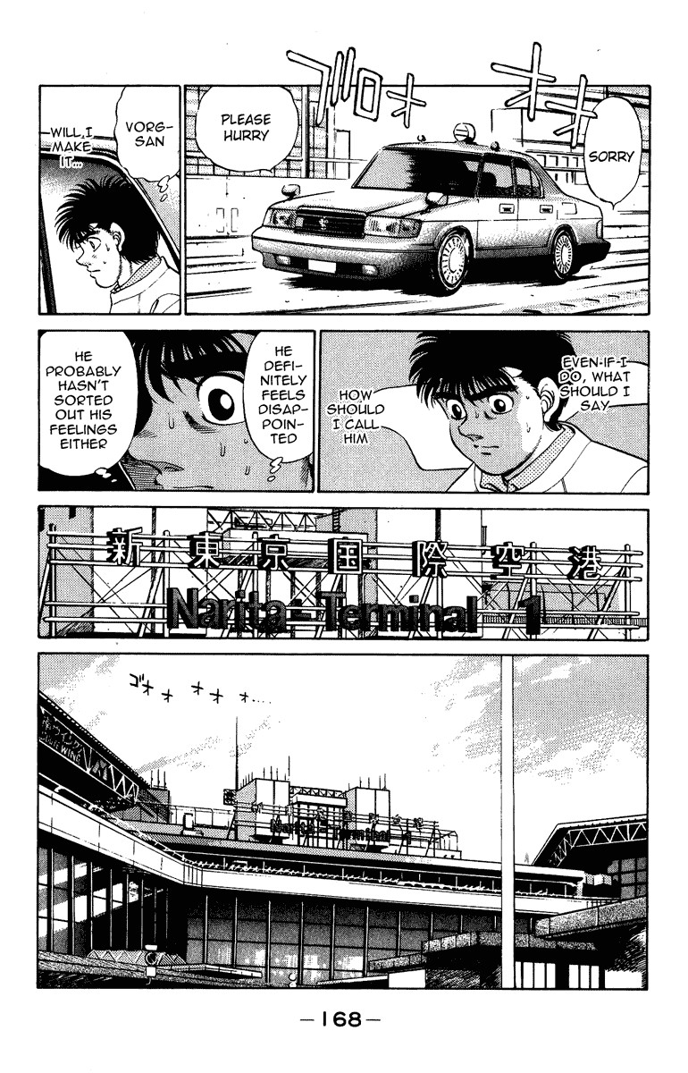 Hajime no Ippo Chapter 205