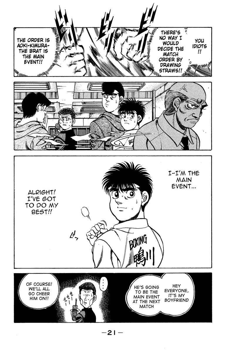 Hajime no Ippo Chapter 206