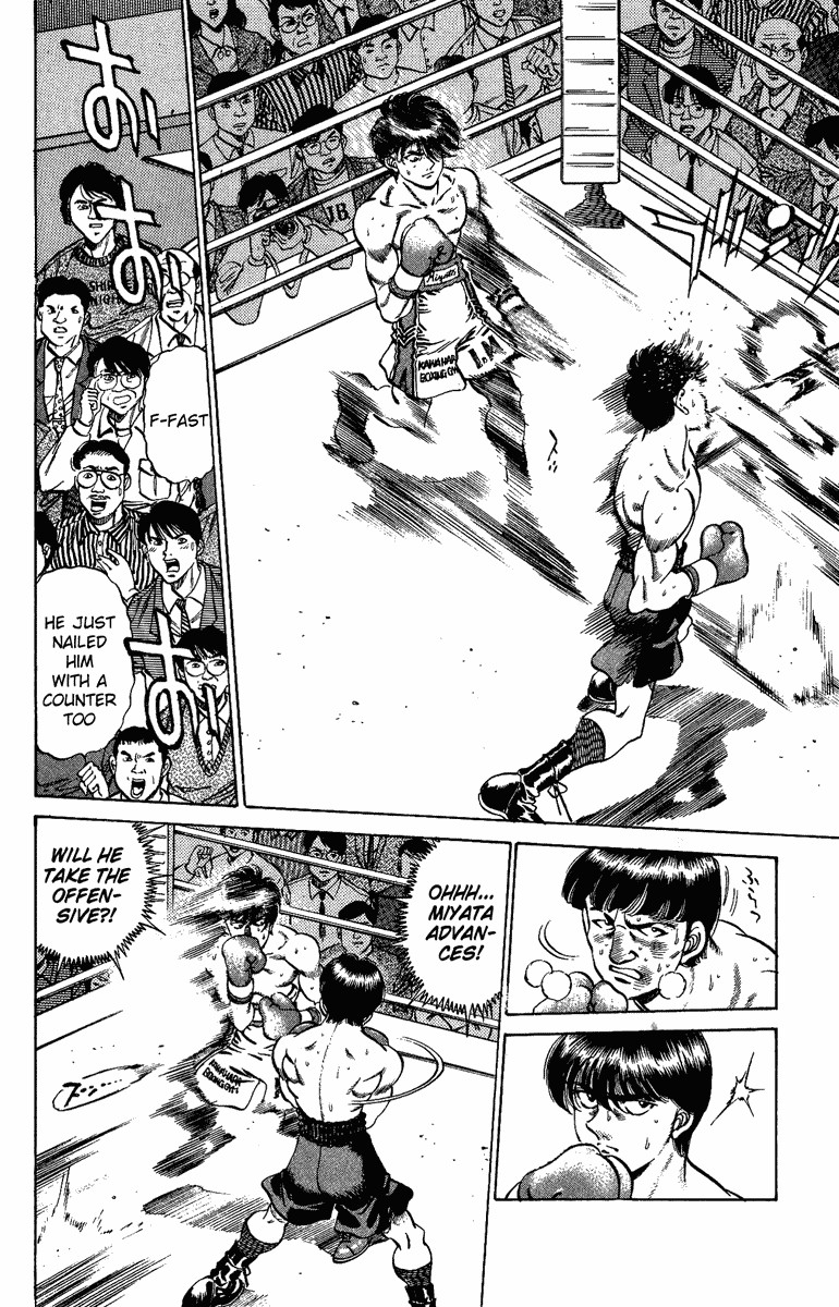 Hajime no Ippo Chapter 206