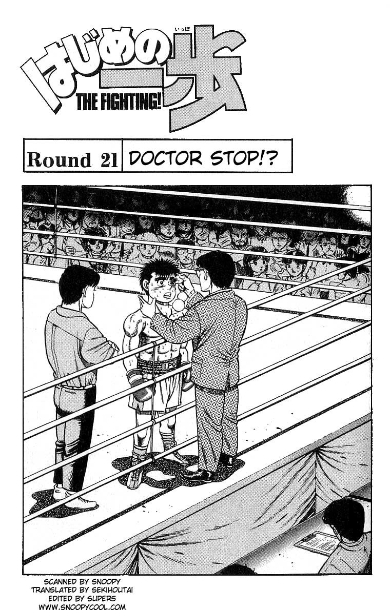 Hajime no Ippo Chapter 21