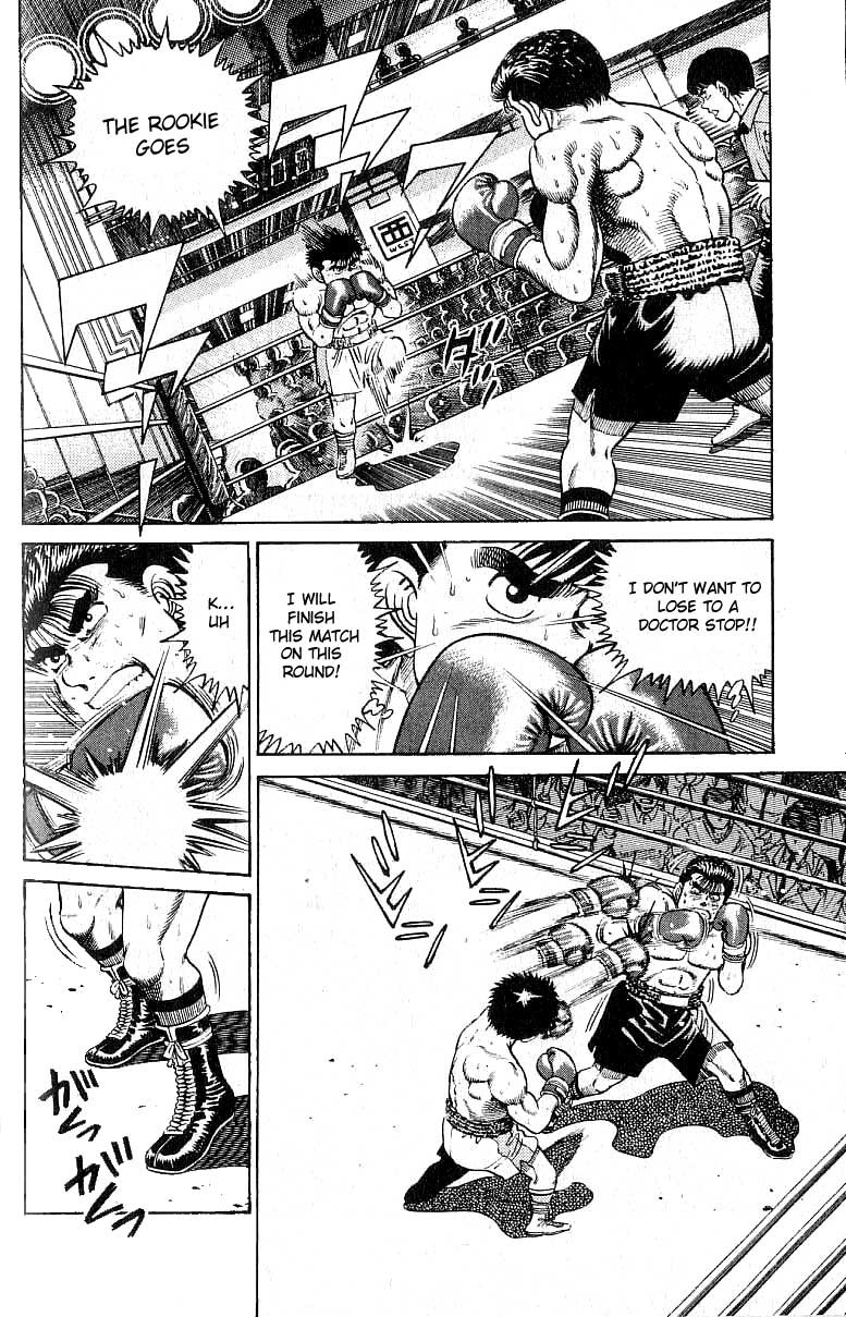 Hajime no Ippo Chapter 21