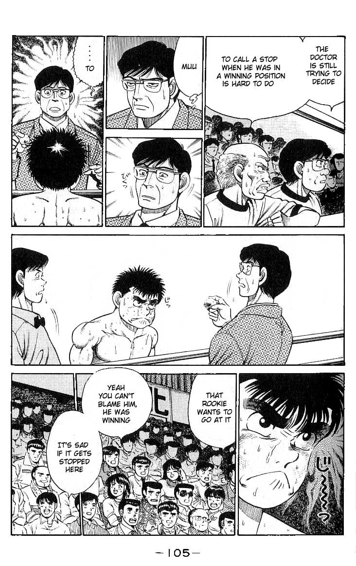 Hajime no Ippo Chapter 21