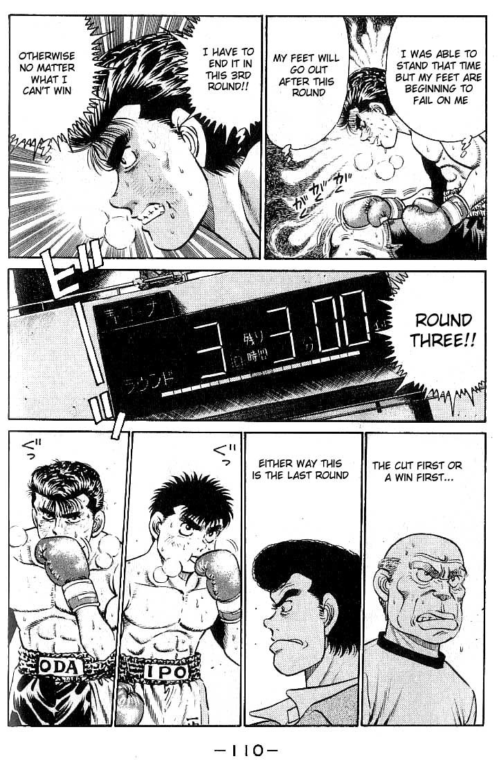 Hajime no Ippo Chapter 21