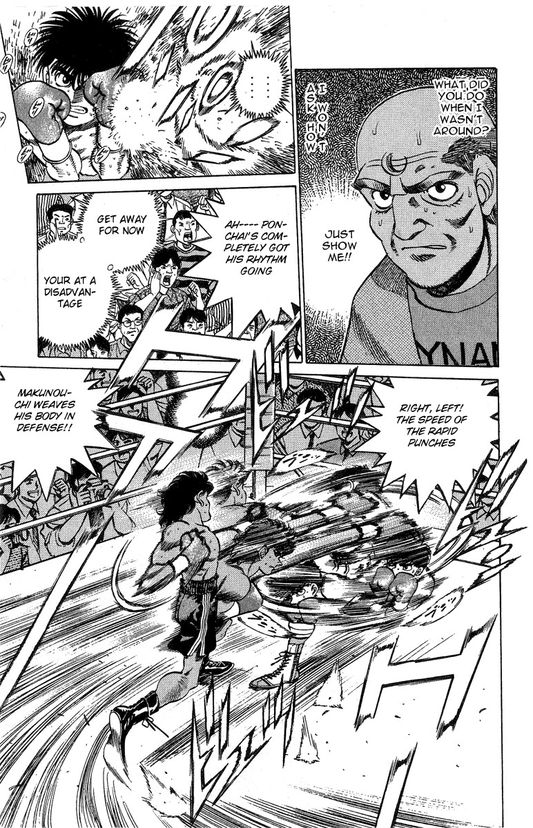 Hajime no Ippo Chapter 213