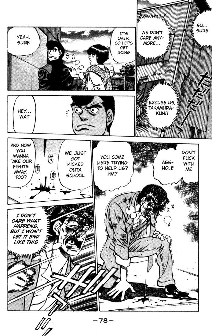 Hajime no Ippo Chapter 218