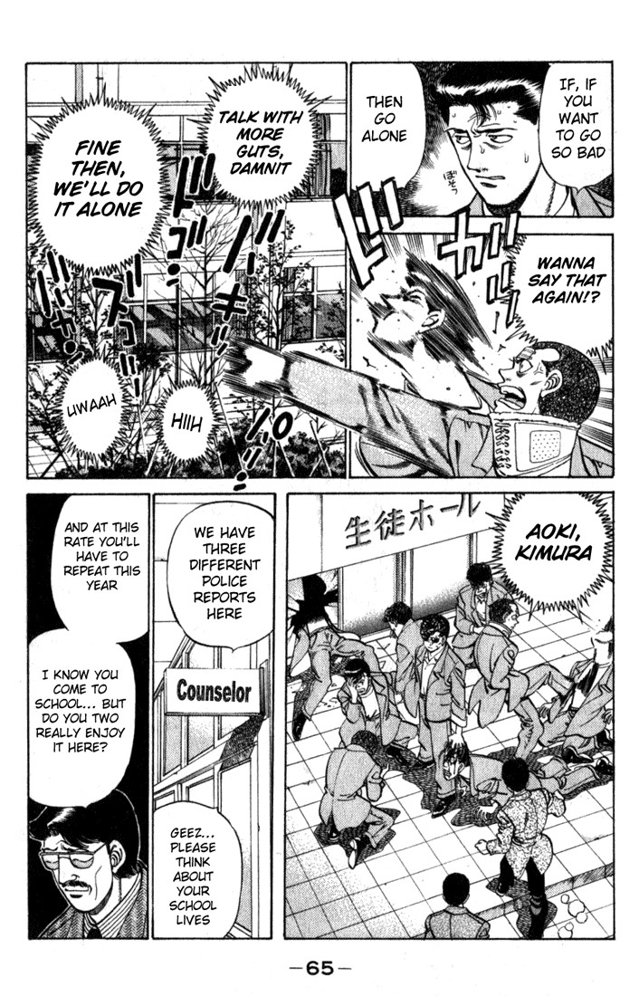 Hajime no Ippo Chapter 218