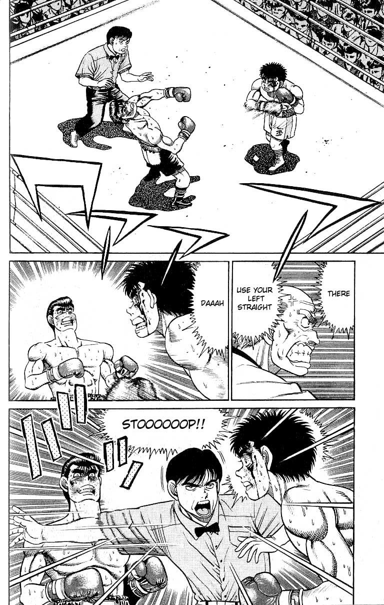 Hajime no Ippo Chapter 22