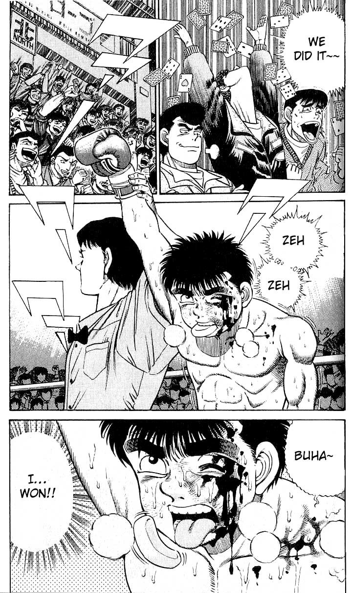 Hajime no Ippo Chapter 22