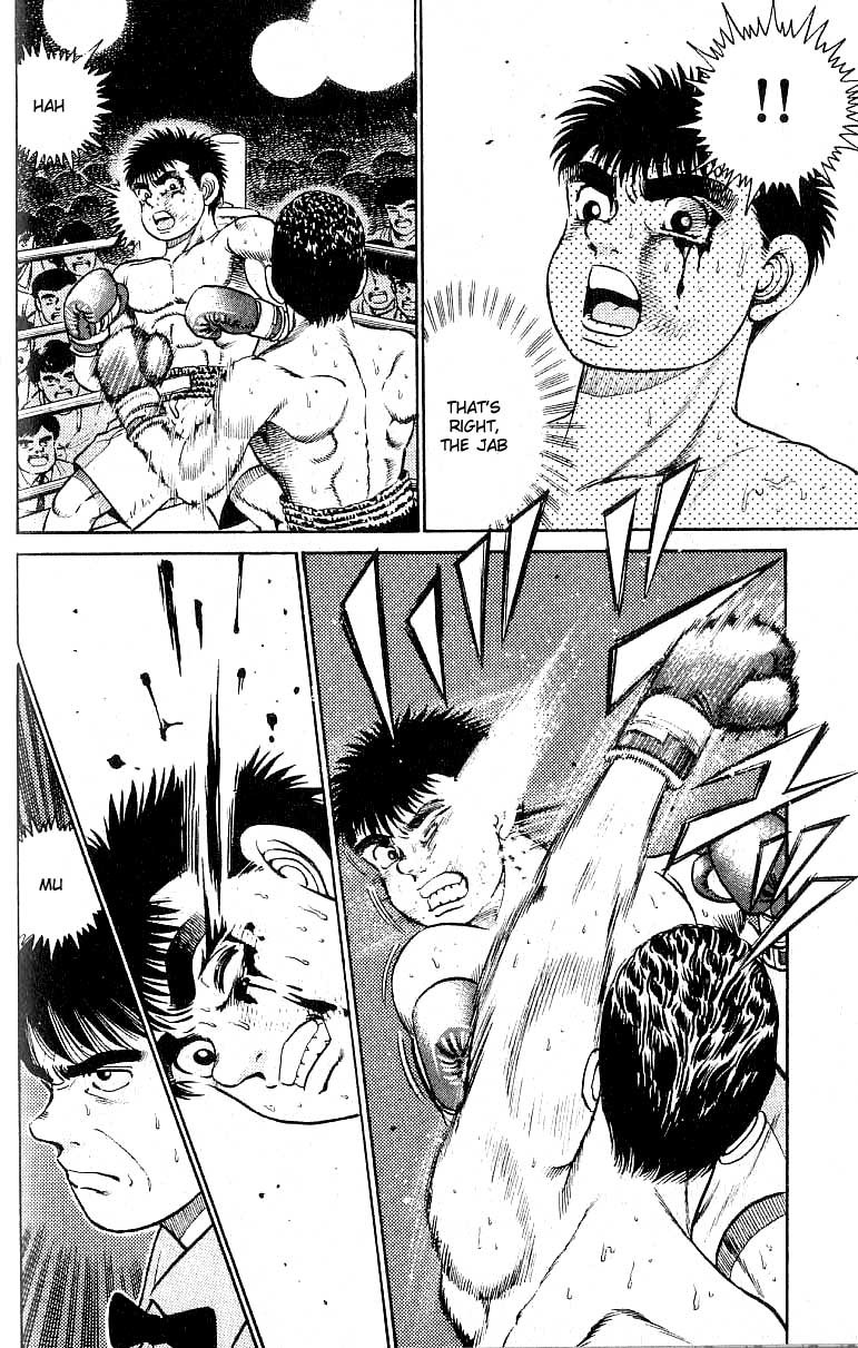 Hajime no Ippo Chapter 22