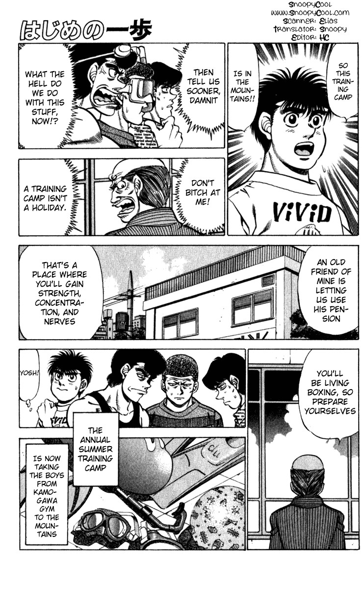 Hajime no Ippo Chapter 225