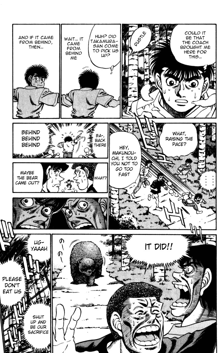 Hajime no Ippo Chapter 225