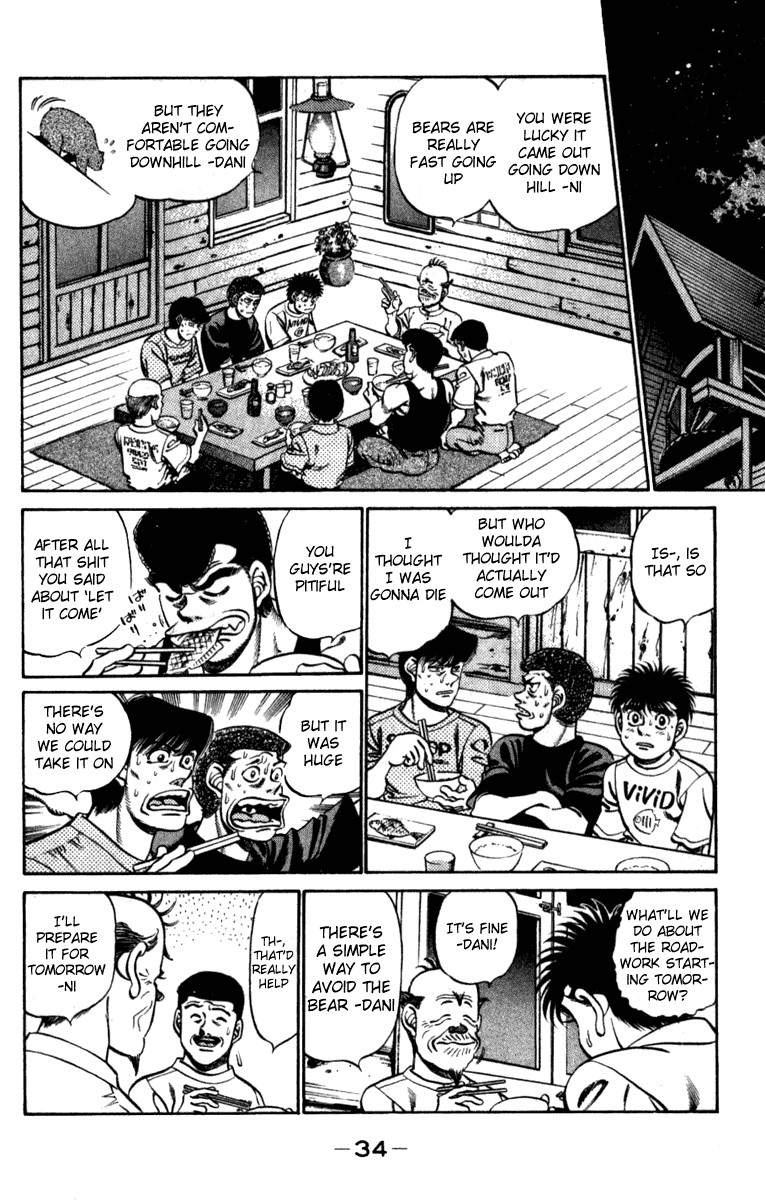 Hajime no Ippo Chapter 225