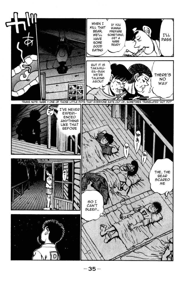 Hajime no Ippo Chapter 225