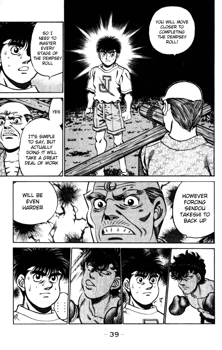 Hajime no Ippo Chapter 225