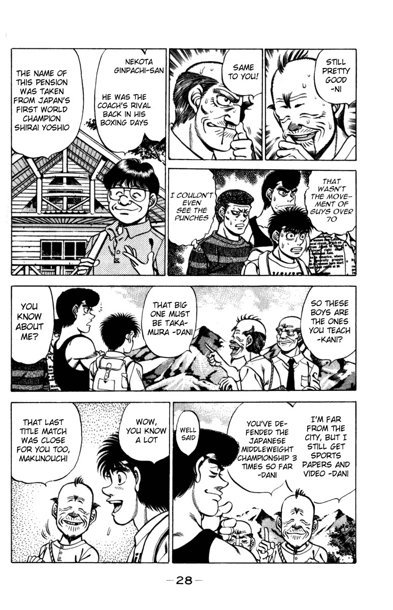 Hajime no Ippo Chapter 225