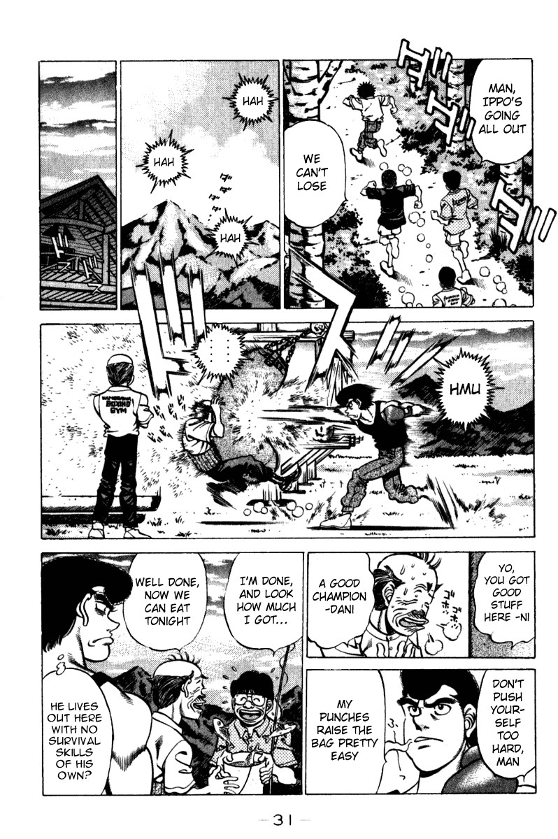 Hajime no Ippo Chapter 225