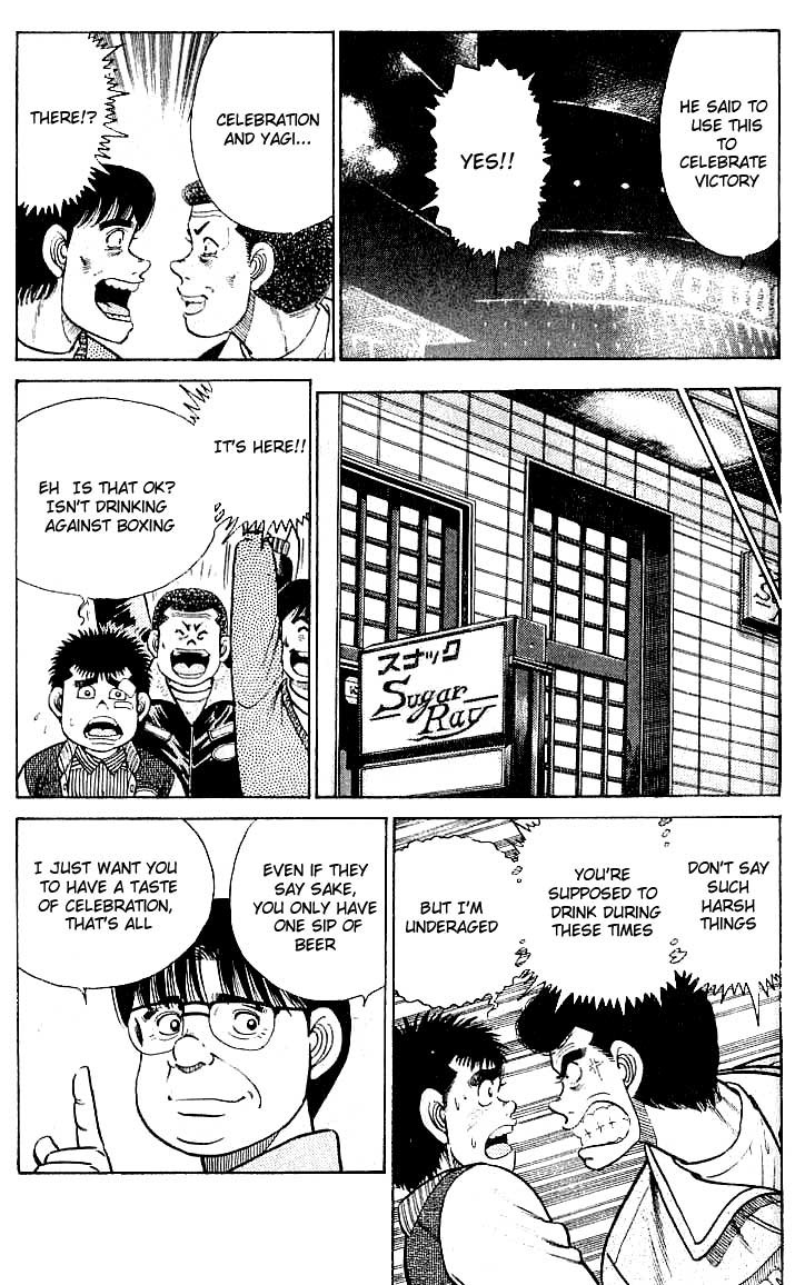 Hajime no Ippo Chapter 23