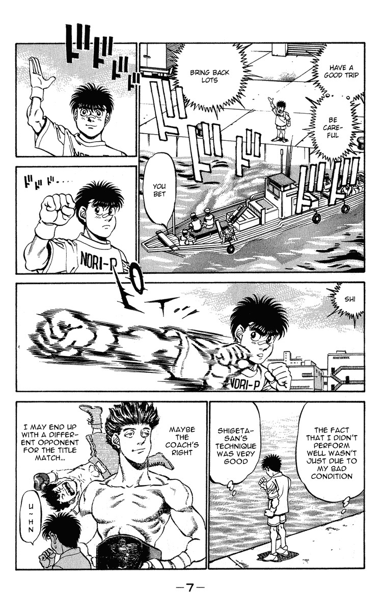 Hajime no Ippo Chapter 233