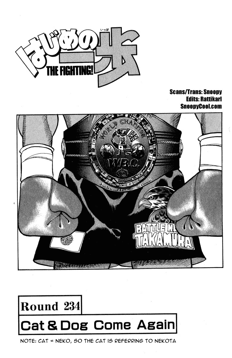 Hajime no Ippo Chapter 234