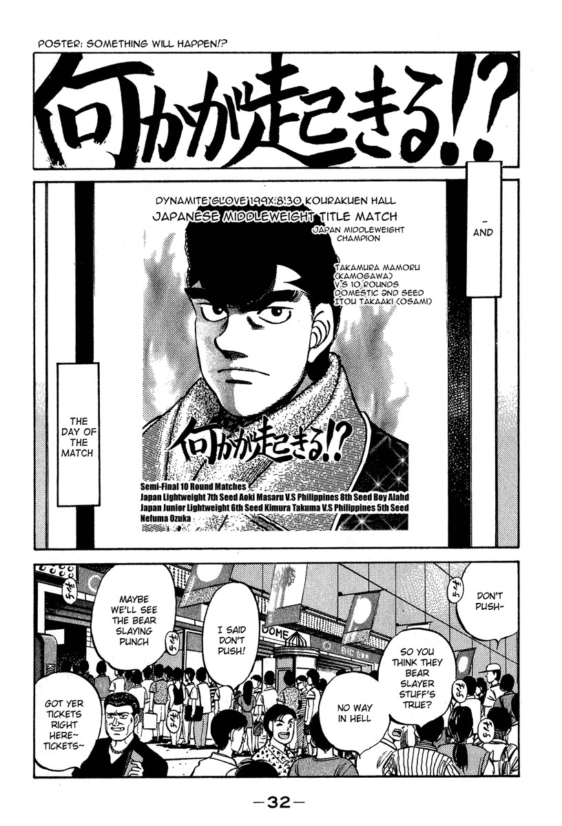 Hajime no Ippo Chapter 234