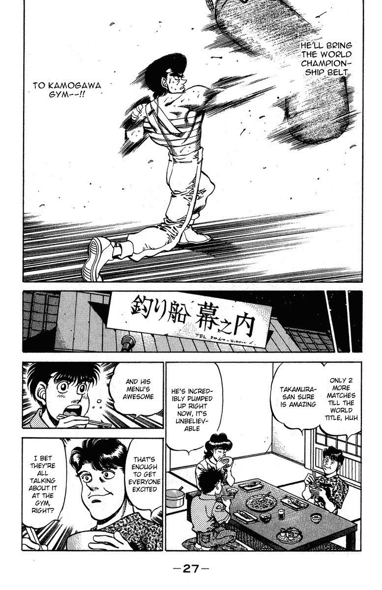 Hajime no Ippo Chapter 234