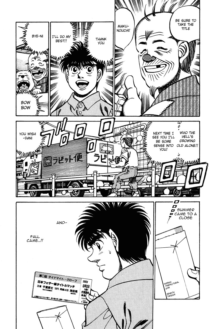 Hajime no Ippo Chapter 238