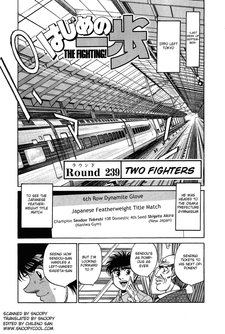 Hajime no Ippo Chapter 239